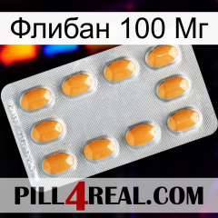 Флибан 100 Мг cialis3